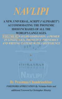 Prasanna Chandrasekhar Navlipi Vol 2